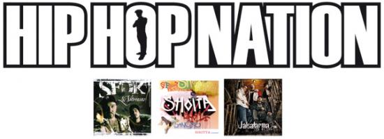 Consigue discos a 55 céntimos con Hip Hop Nation